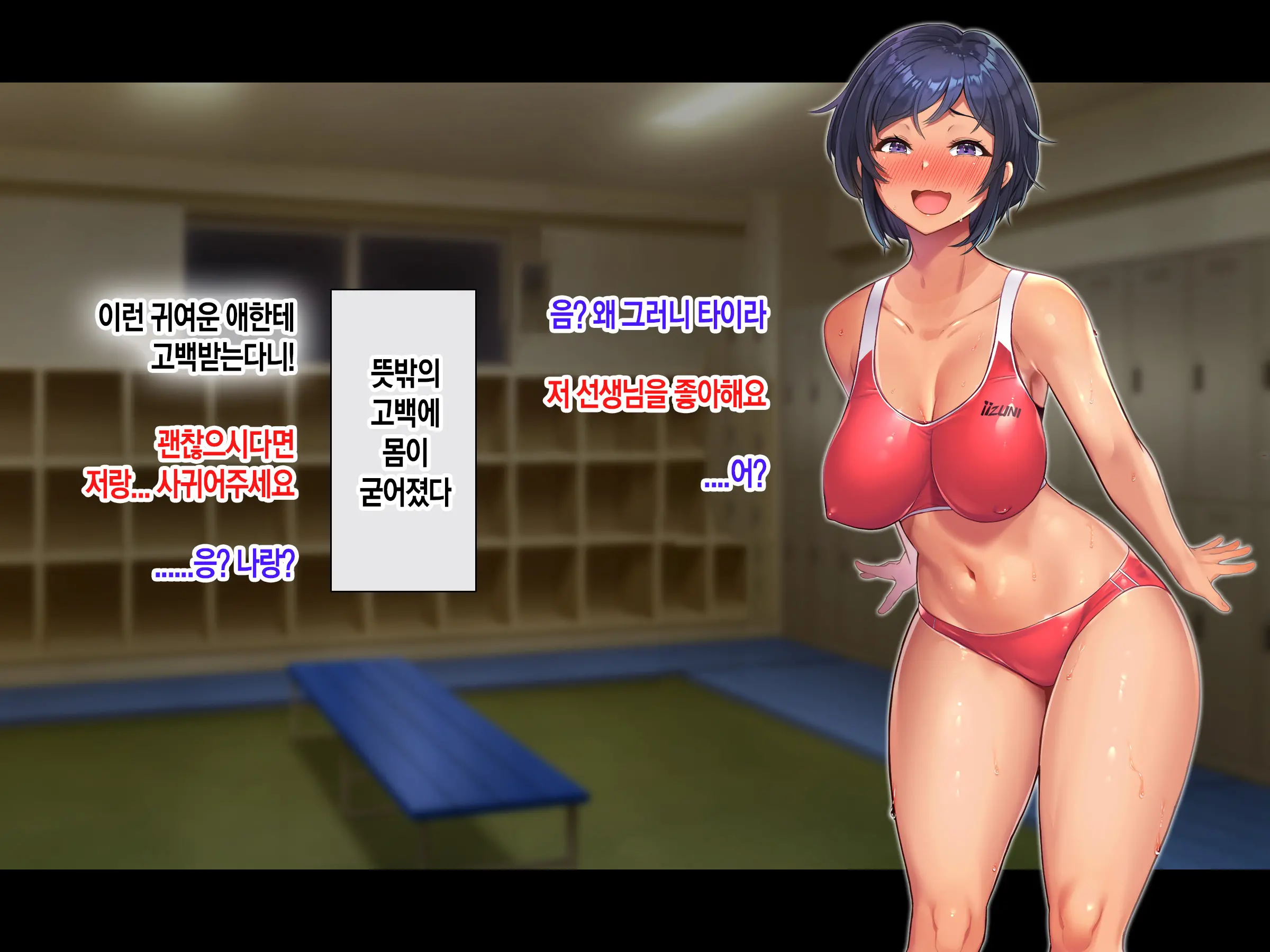 Jinsei Donzoko Na Ore Ga Tensei Shitara Ossan Ga Motehayasareru Sekai Datta Ken | 인생이 밑바닥인 내가 환생하니 아저씨인 나도 인기있는 세계였다